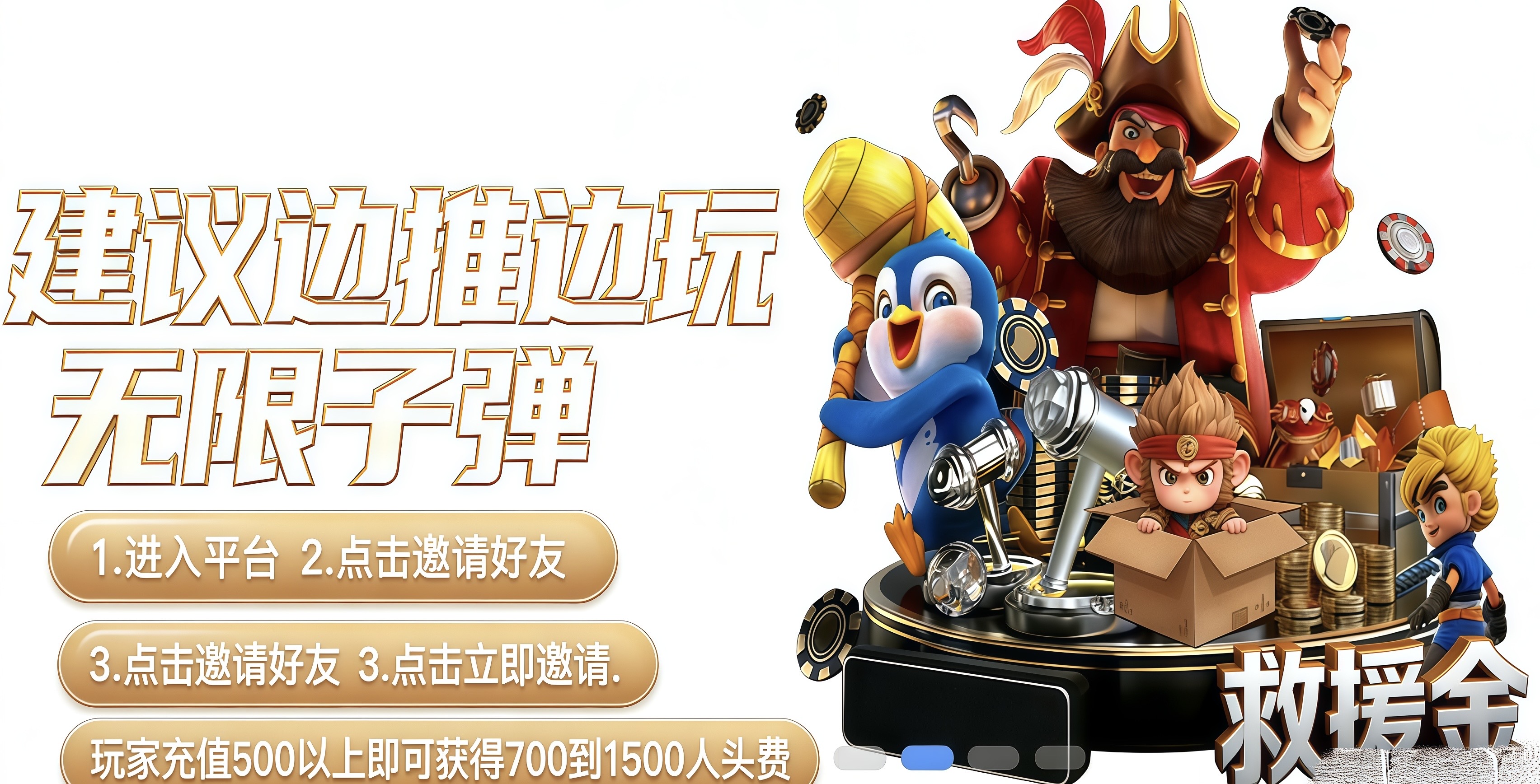 逃逃导航网横幅